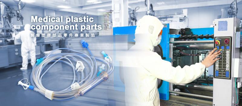 Verified China supplier - CHANG HONG MEDICAL TECHNOLOGY INC.