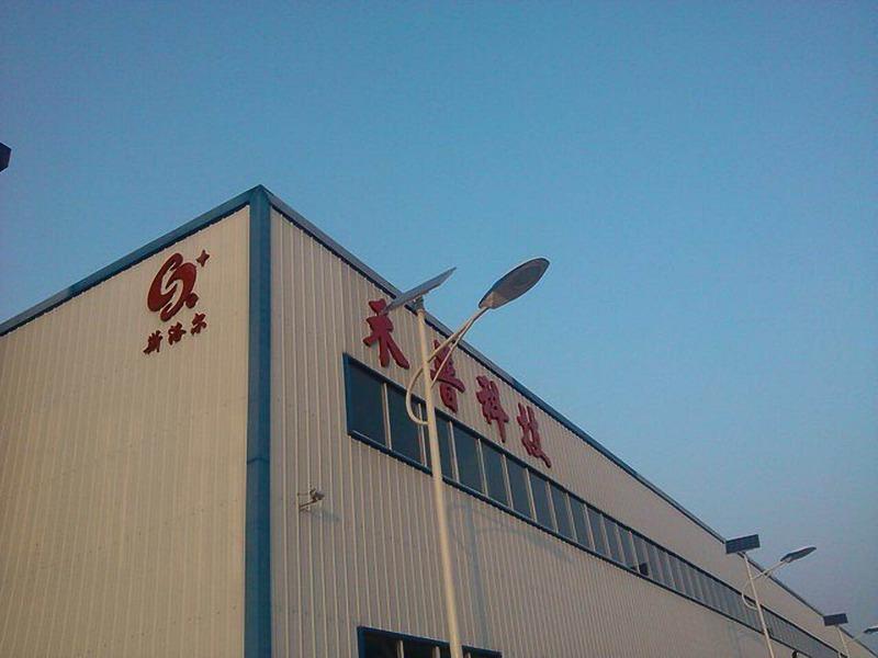 Geverifieerde leverancier in China: - Yangzhou Hepu Lighting Technology Co., Ltd.