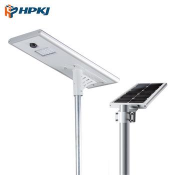 China ROAD High End Outdoor Solar Street Light High Power Integrated Solar Street Light en venta