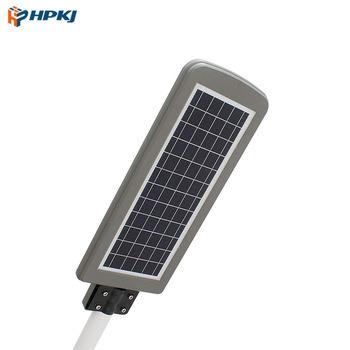 China Hot-selling Road IP65 Outdoor Rainproof Integrate All In One Solar LED Street Light en venta