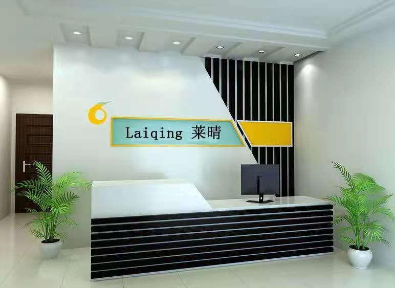 Verified China supplier - Henan Laiqing Home Textile Co., Ltd.