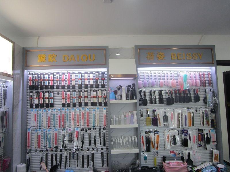 Verified China supplier - Yiwu Zhichao Cosmetic Tools Co., Ltd.