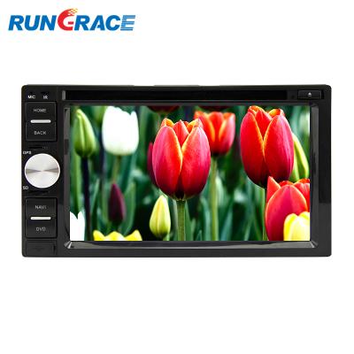 China Huizhou Universal Manufacturer 2 Din GPS Remote Control Navigation Car Radio for sale