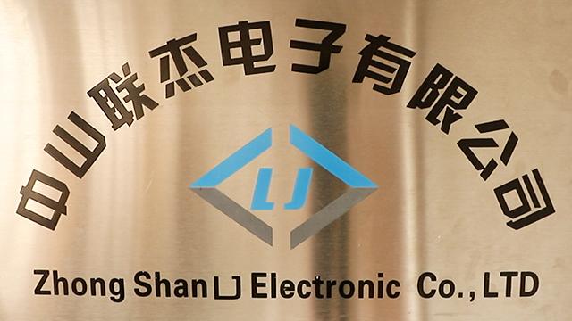 Verified China supplier - Zhongshan LJ Electronic Co.,Ltd