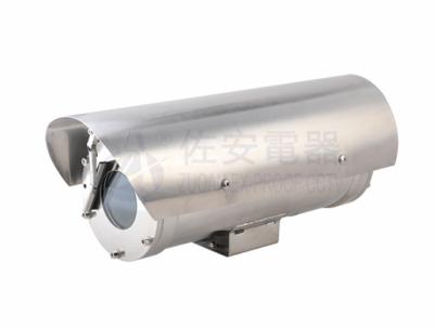 China 1080P 20X corrosion proof stainless steel 316L Marine CCTV camera for sale