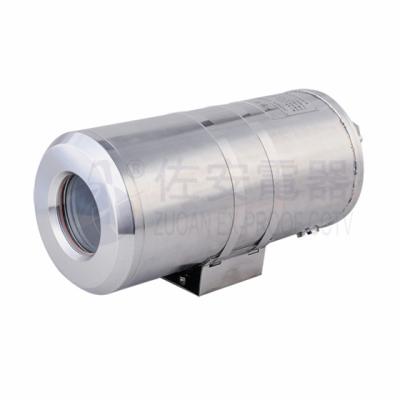 China Commercial Type Air Cooling Heat Resistant Camera Housing for Steel Mills Factory for sale