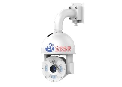 China la cacerola y la inclinación del acero inoxidable 316L de 2MP 20X cubren con una cúpula el tipo cámara CCTV del infante de marina en venta