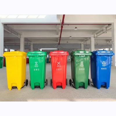 China 120L Sustainable High Quality Plastic Foot Pedal Bin Waste Bin Wheelie Plastic Dust Bin for sale