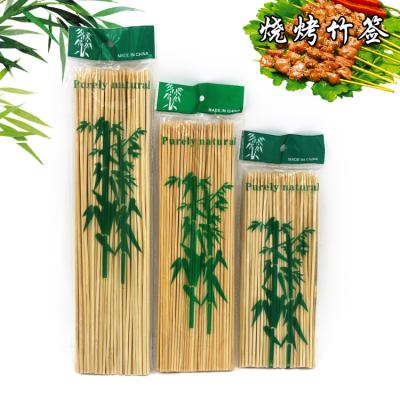 China Wholesale Biodegradable Heat Resistance Shish Kebab Barbecue 40cm Round Bamboo Sticks Bamboo Skewers for sale