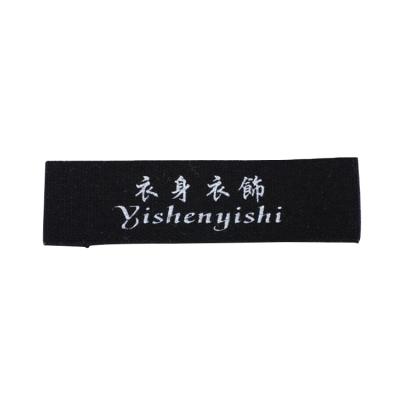 China Washable Luxury Apparel Labels Customized Logo Main Woven Label Satin Private Care Label On Apparel for sale