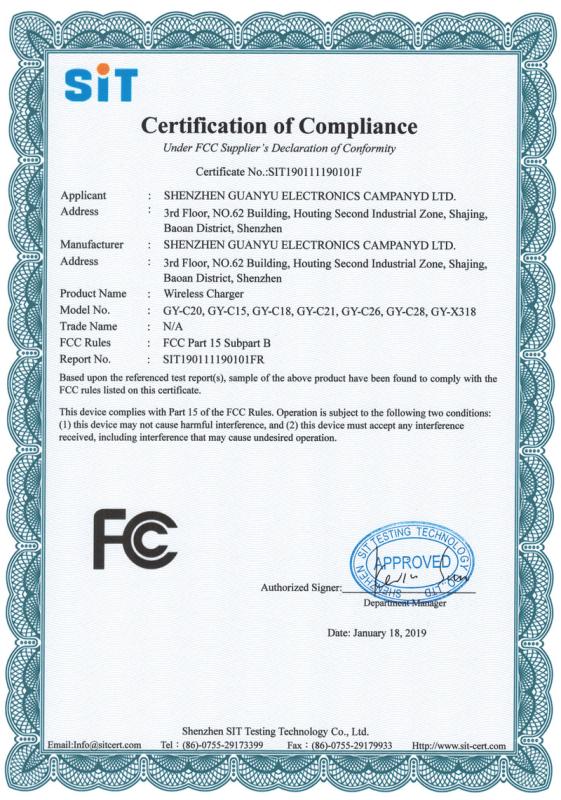 FCC - Guanyu (dongguan) Intelligent Technology Co., Ltd.