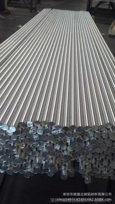 China High Quality 6061 6063 7075 T6 aluminum rod bar for sale