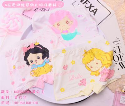 China Cute Little Girl Kids Underwear Breathable Cotton Pants Shorts Panties Kids Printed Panties for sale