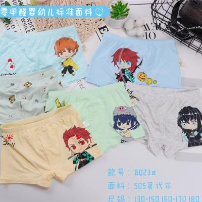 China Hot Selling Breathable Boys Underwear Teen Kids Print Cotton Kids Boxer Shorts for sale