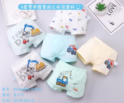 China Soft Breathable Printed Cute Logo Cartoon Cotton Baby Custom Underwear For Boy for sale