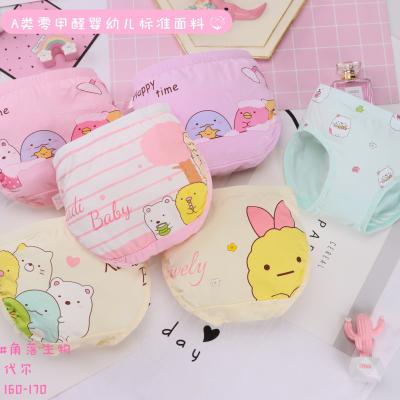 China Breathable Cotton Girls Panties Underwear Kids Softcotton Girls Boxer Briefs Panties Creatu Cute Corner Girls Briefs for sale