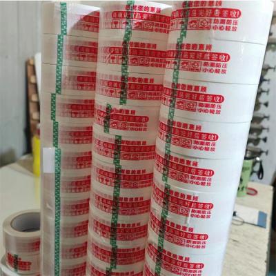 China Wholesale Transparent Yellow Sealing Express Printing Bopp Packaging Tape for sale