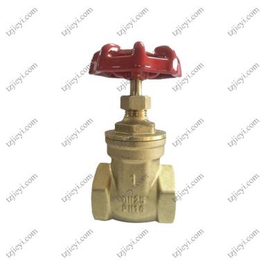 China Brass Globe Valve for sale