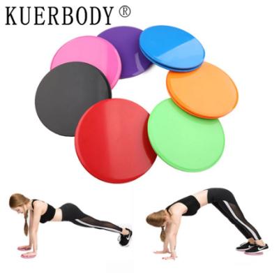 China 1 Pair Slider Discs Fitness Single Sliding Disc Exercise Sliding Plate For Yoga Gym Core Workout Exercise Abdominal Equipment for sale