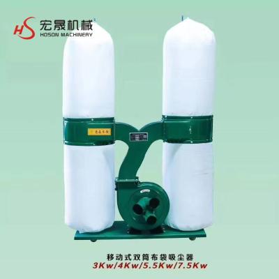 China Wood Process Selling Hot Sale Woodworking Machinery Dust Collector With Low Price for sale