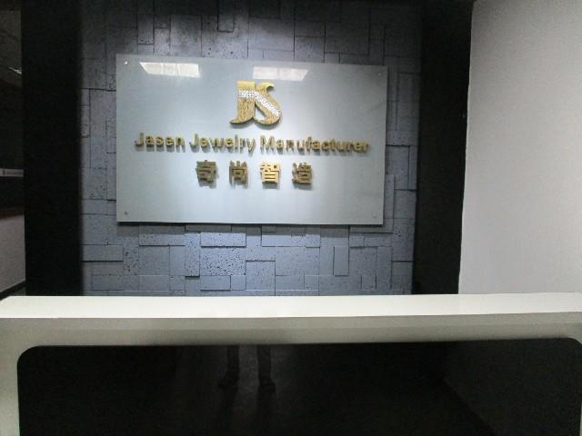 Verified China supplier - Jasen Jewelry (DG) Co., Ltd.