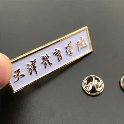 China New Europe Rectangle Custom Name ID Aluminum Metal Lapel Pin Badges for sale