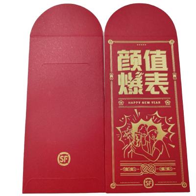 China 2022 China New Year Red Packet Chinese Lucky Money Envelope Customization Manufacturer Red Pouch for sale