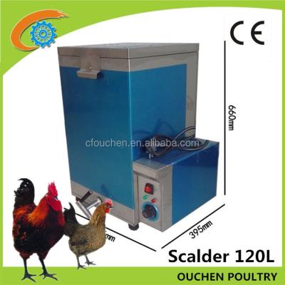 China POULTRY OUCHEN 120L 70L Good Quality Price Poultry Scalder With Water Tap And Basket Chicken Duck Birds for sale