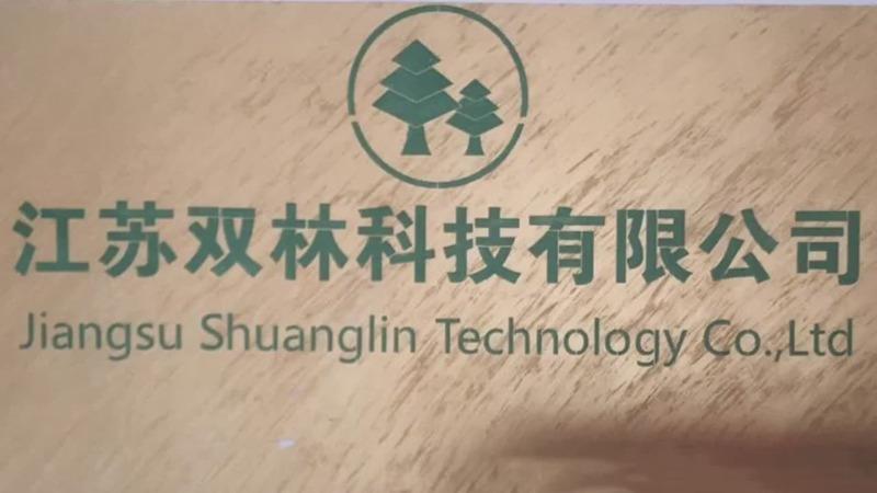 Verified China supplier - Jiangsu Shuanglin Technology Co., Ltd.