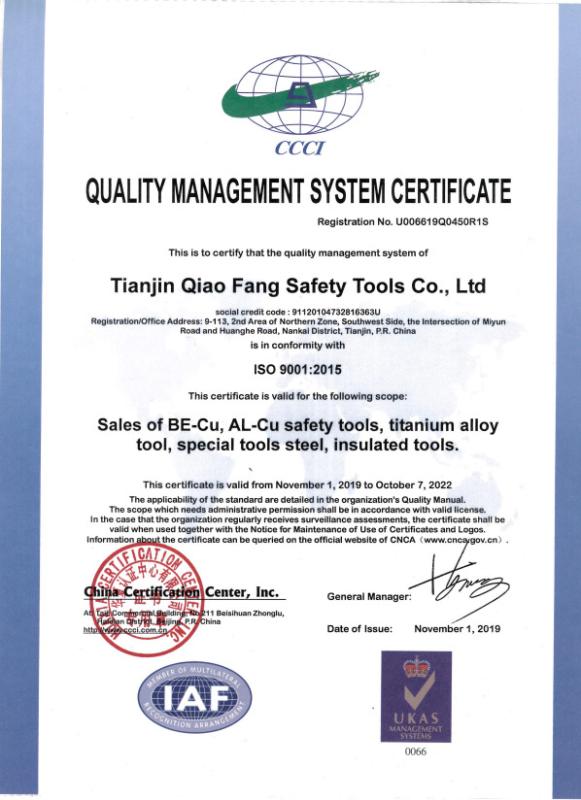 ISO9001 - Tianjin Qiaofang Safety Tools Co., Ltd.