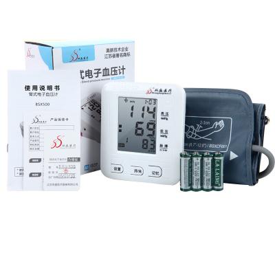 China Smart Wrist Blood Pressure Monitor , Intellignet Accurate Blood Pressure Monitor Easy Operation for sale