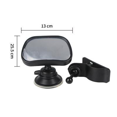 China ABS+Acrylic Baby In Car Rear View Mirror For Car Children's Watching Mirror for sale