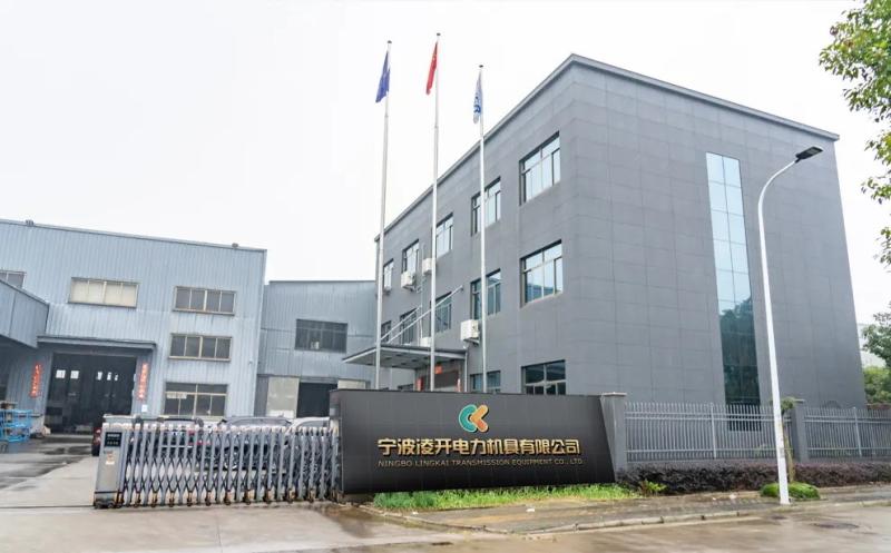 Verified China supplier - Ningbo Lingkai Electric Power Equipment Co., Ltd.