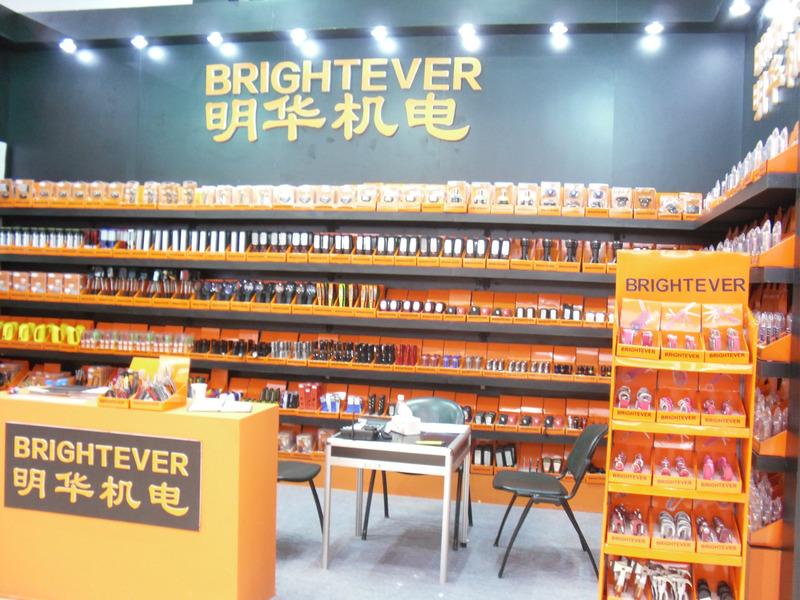 Verified China supplier - Brightever Co., Ltd.