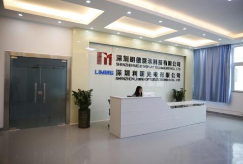 Verified China supplier - Shenzhen Li Ming Optoelectronics Co., Ltd.