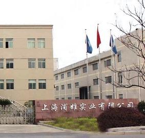 Verified China supplier - Shanghai Puxiong Industrial Co., Ltd.