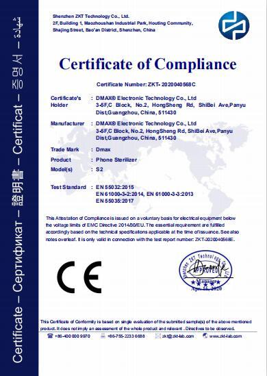 CE - Guangzhou Dmax Electronic Technology Co., Limited