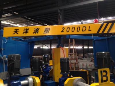 China Small Three Arm Tumbling Water Tank Rotomolding Machine Fast for sale