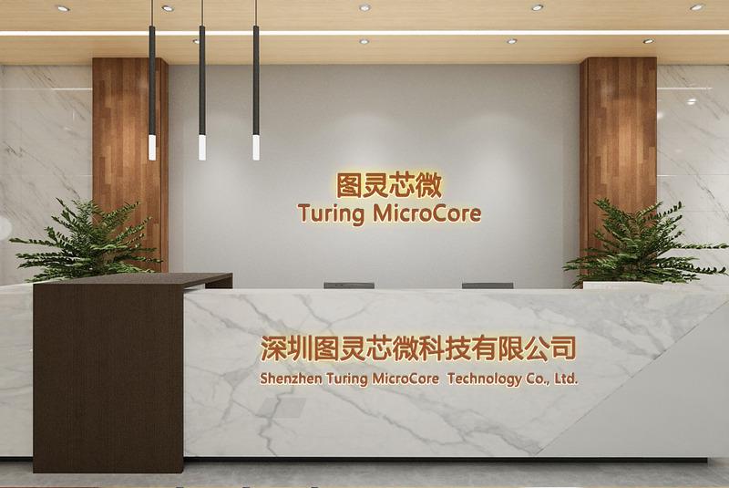 Verified China supplier - Shenzhen Turing Microcore  Technology Co., Ltd.