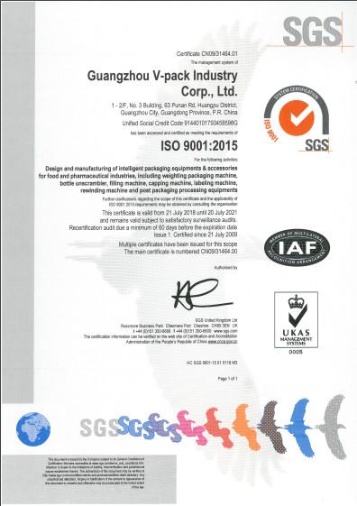 ISO certificate - Guangzhou Ruijia Industrial Co., Ltd.