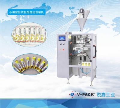 China Single Lane Automatic Weighing And Packing Machine For Powder Products , Coffee Packaging for sale