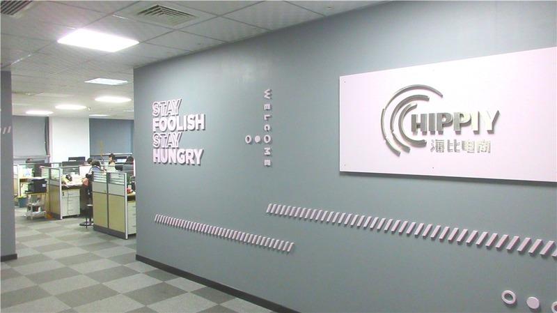 Verified China supplier - FUZHOU HIPPIH TECHNOLOGY  CO.,LTD