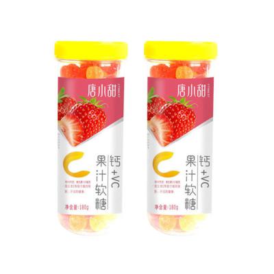 China Natural Hot Selling Calcium Vitamin C Fruity Gummies With Granulated Sugar Jelly Gummy Candy for sale