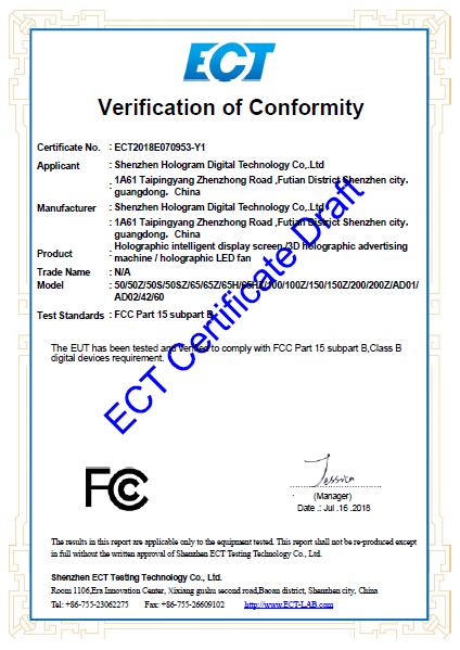 FCC - Shenzhen Hologram Digital Technology Co., Ltd.