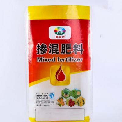 China Custom Printing 50kg Urea Bulk Fertilizer Moisture Proof Chemical Packaging Bag for sale