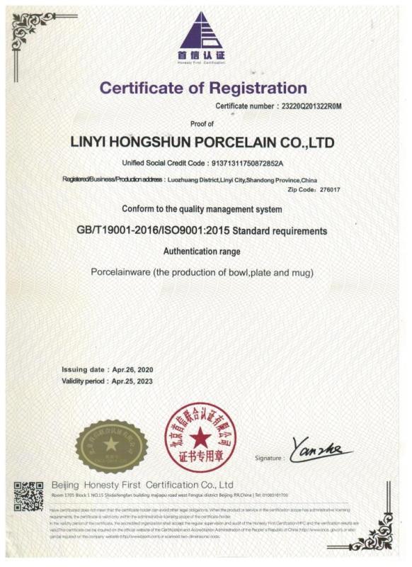 ISO9001 - Linyi Hongshun Porcelain Co., Ltd.