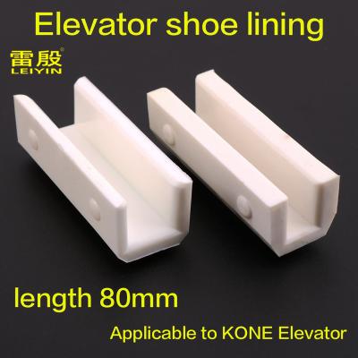 China 1PCS Contemporary Elevator Shoe Liner Applicable To KONE Elevator Length 80mm 16mm Thick 10 Guide Rail for sale