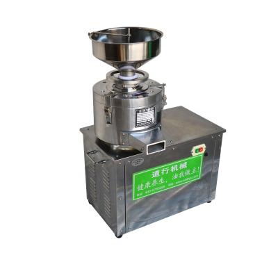 China Commercial Supply Widely Used Mini Tamarind Paste Making Machine for sale