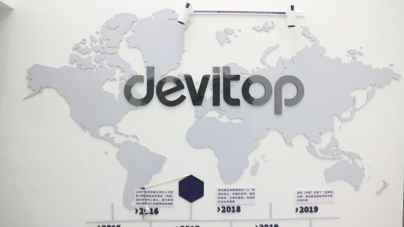 Verified China supplier - Guangxi Devitop Intelligence Technology Co., Ltd.