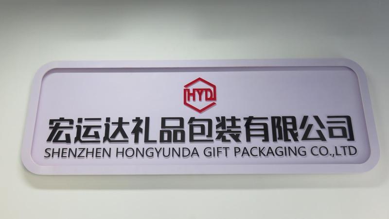 Verified China supplier - Shenzhen Hongyunda Gift Packaging Co., Ltd.